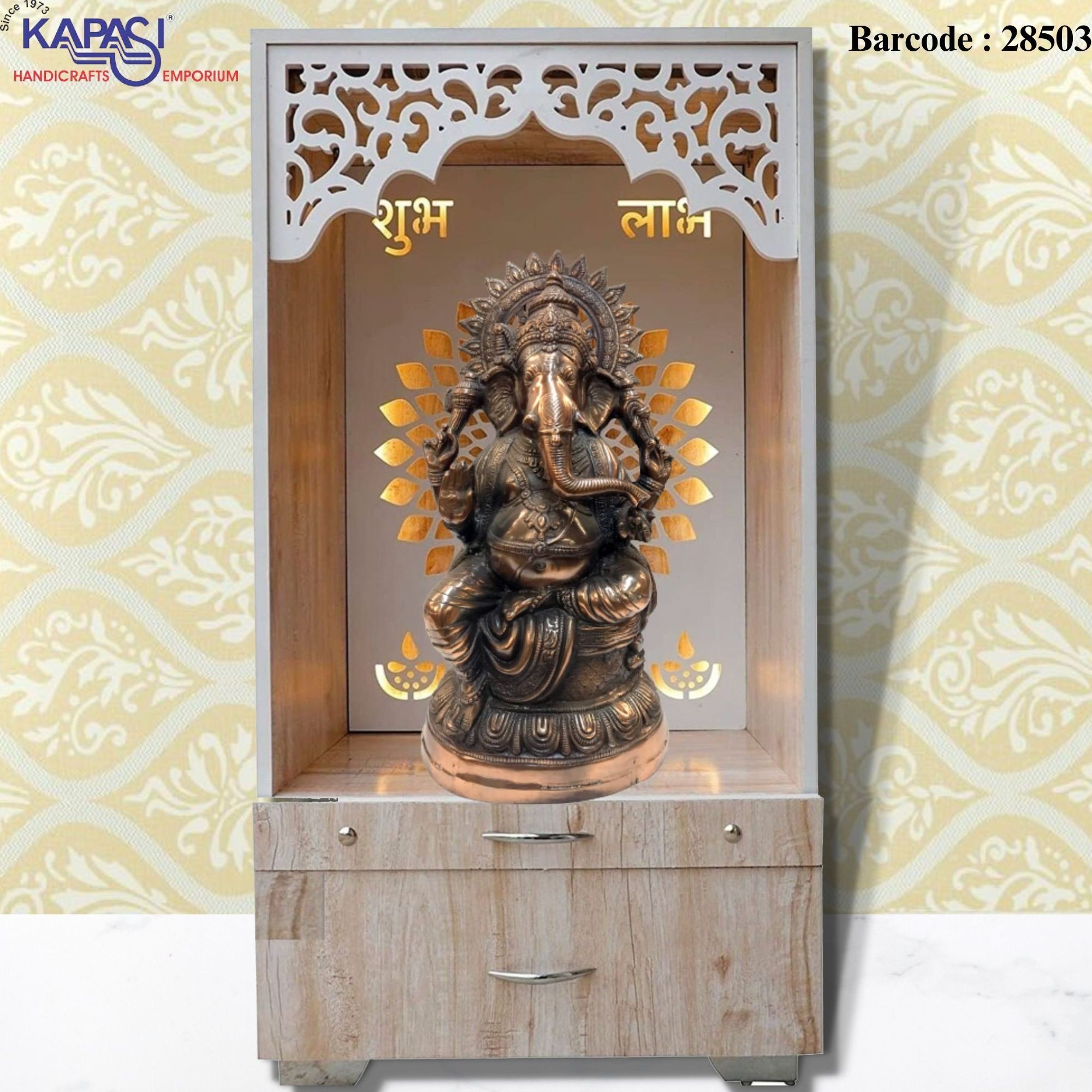 H 24"Ganesh Metal Murti Sitting 